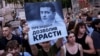 Під час протесту проти закону, що обмежив незалежність НАБУ та САП. Київ, 23 липня 2025 року