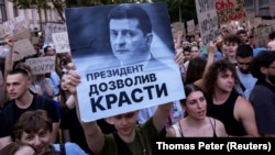 Українці протестують проти нещодавно прийнятого закону, який обмежує незалежність антикорупційних інституцій, Київ, Україна, 23 липня 2025 року