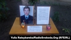 A memorial to Darya Hrechyshcheva