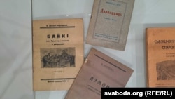  Выстава беларускіх дакумэнтаў, лістоў і здымкаў 1926 году. Вільня, 28 студзеня 2026