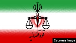 Iran -- Iran Judiciary Logo