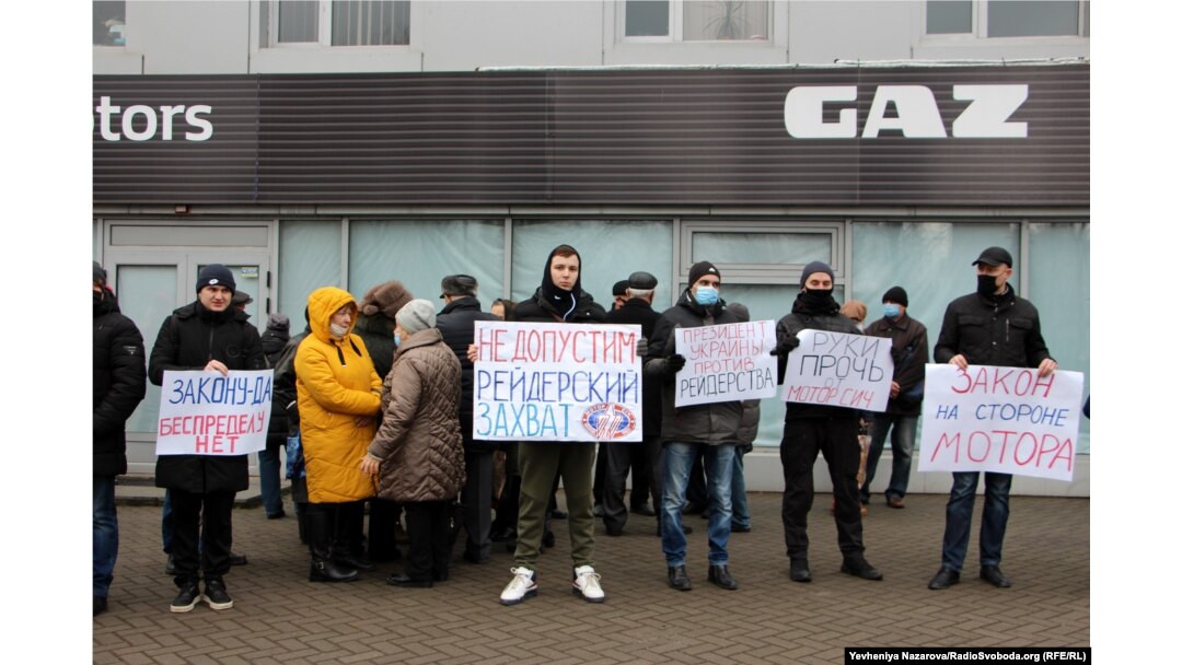 “Мотор Сич” компаниясынын мүлкүн улутташтырууга каршы нааразылык чарасы. Запорожье. 2021-жылдын 31-январы.