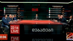 ირაკლი კობახიძის ინიციირებული დებატები პროსახელისუფლებო „რუსთავი 2“-სა და „იმედზე“ სულ რამდენიმე კვირის დაწყებულია. 