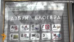 Світ у відео: У Росії набув чинності закон, що прирівнює блогерів до ЗМІ