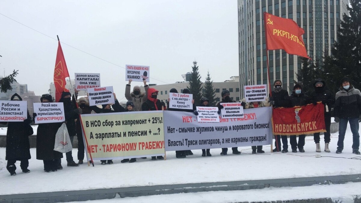 В Новосибирске прошел митинг против повышения тарифов ЖКХ