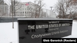 Посольство США в Україні, фото ілюстративне