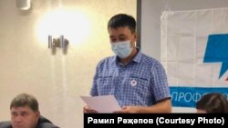 Эштән куылган Рамил Рәҗәпов