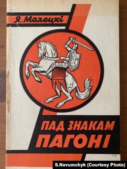 Кніга ўспамінаў Язэпа Малецкага. Таронта, 1976 год.