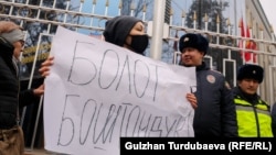 Акция в здания МВД в поддержку Болота Темирова. 