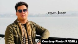 فیصل مدرس