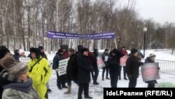 Акция против обязательной вакцинации в Перми. 11 января 2020 года