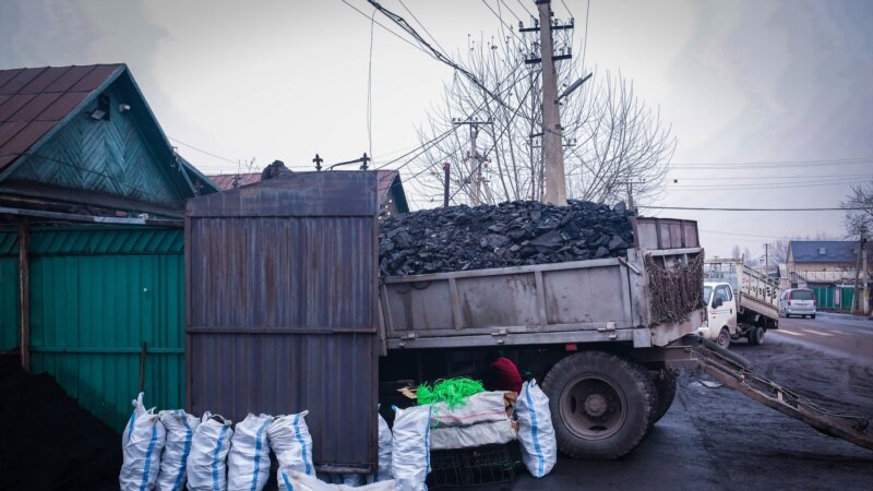 Бишкекте көмүрдүн тоннасы 4700 сомдон сатылып жатканы кабарланды