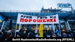 Перед аеропортом зібралися прихильники опозиційного політика