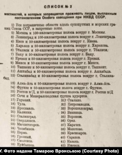 З кожним роком число режимних територій збільшувалося