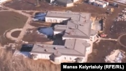Недвижимость Дариги Назарбаевой