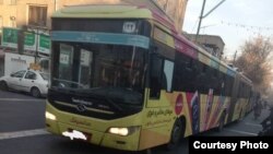 اعتراض با چراغ روشن