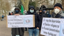 Митинг чеченской диаспоры в Страсбурге. Франция, 8 января 2022 г.