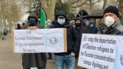 Страсбургехь хIоттийна нохчий диаспоран митинг, Франци, Дечкен-беттан 8-гIа, 2022 ш