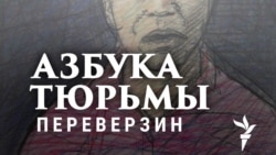 Владимир Переверзин: Хоровое пение - биатлон со снежками - семь дней рождения
