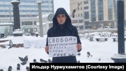 Одиночный пикет в Казани, 23 января 2022 года 