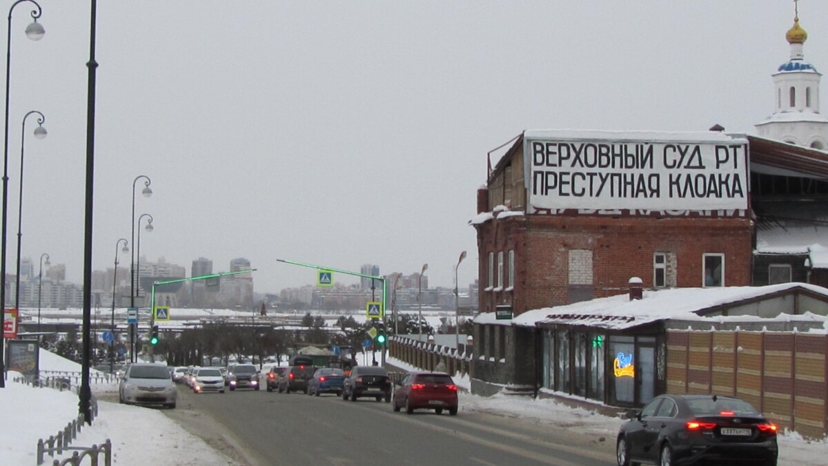 Казанец снова вывесил баннер под кремлём. Теперь — с критикой Верховного  суда РТ