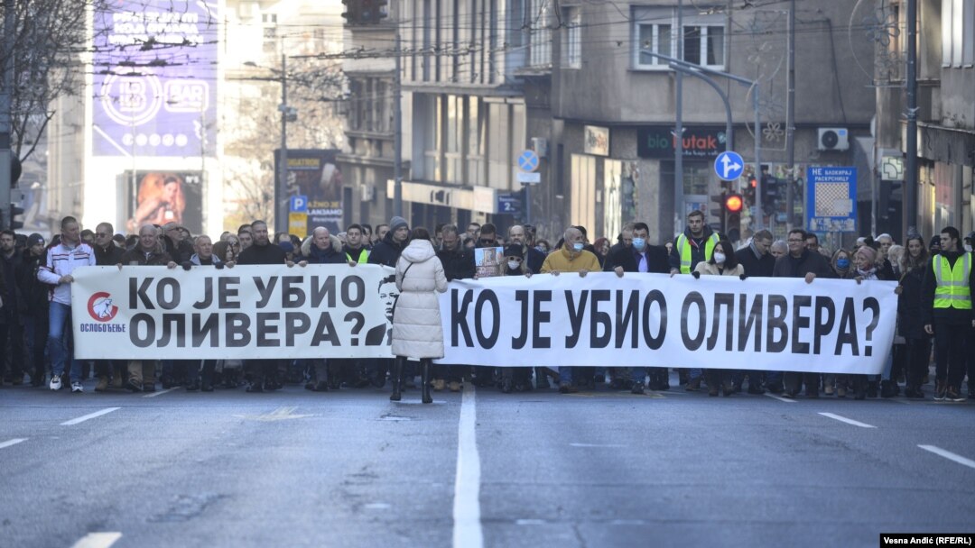 Илустрација, протести во Србија во јануари 2022 година, по повод одбележување на годишнина од убиството на политичарот Оливер Ивановиќ
