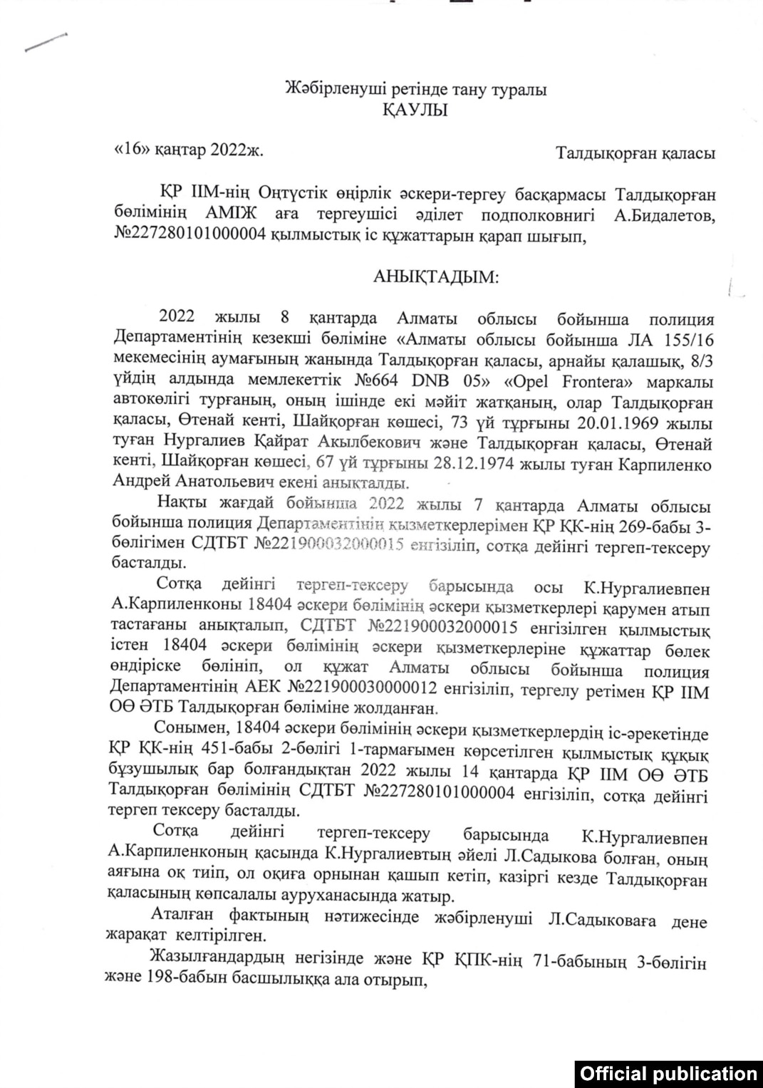 Жетілген лесбиянка анал порно Жыныстық құмарлықтың карма диагностикасы