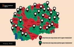 Графика - недостиг на гинеколозите