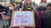 "Украина – братское государство". В Грузии акции в поддержку Украины