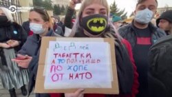 "Украина – братское государство". В Грузии акции в поддержку Украины