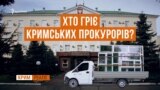 teaser -- KrymRealiji - випуск 12 січня