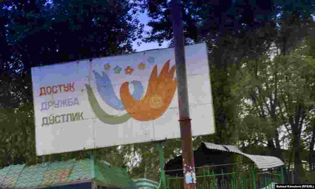 Ўзбекистон ва Қирғизистон дўстлигидан Ўшда фақат шу ёзув бор