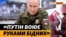 «Ідуть воювати, щоб віддати борги». Хто із кримчан загинув за РФ? | Крим.Реалії