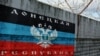 The leaders of what the separatists call the Donetsk People's Republic said the five men would be charged with being mercenaries. (file photo)