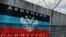 The leaders of what the separatists call the Donetsk People's Republic said the five men would be charged with being mercenaries. (file photo)