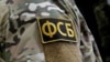 Наприкінці серпня ФСБ заявила про затримання на кордоні з Азербайджаном у Дагестані підозрюваного у спробі вивезення із Росії матеріалів службового характеру