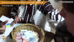 Українським захисникам готує допомогу бельгійська діаспора