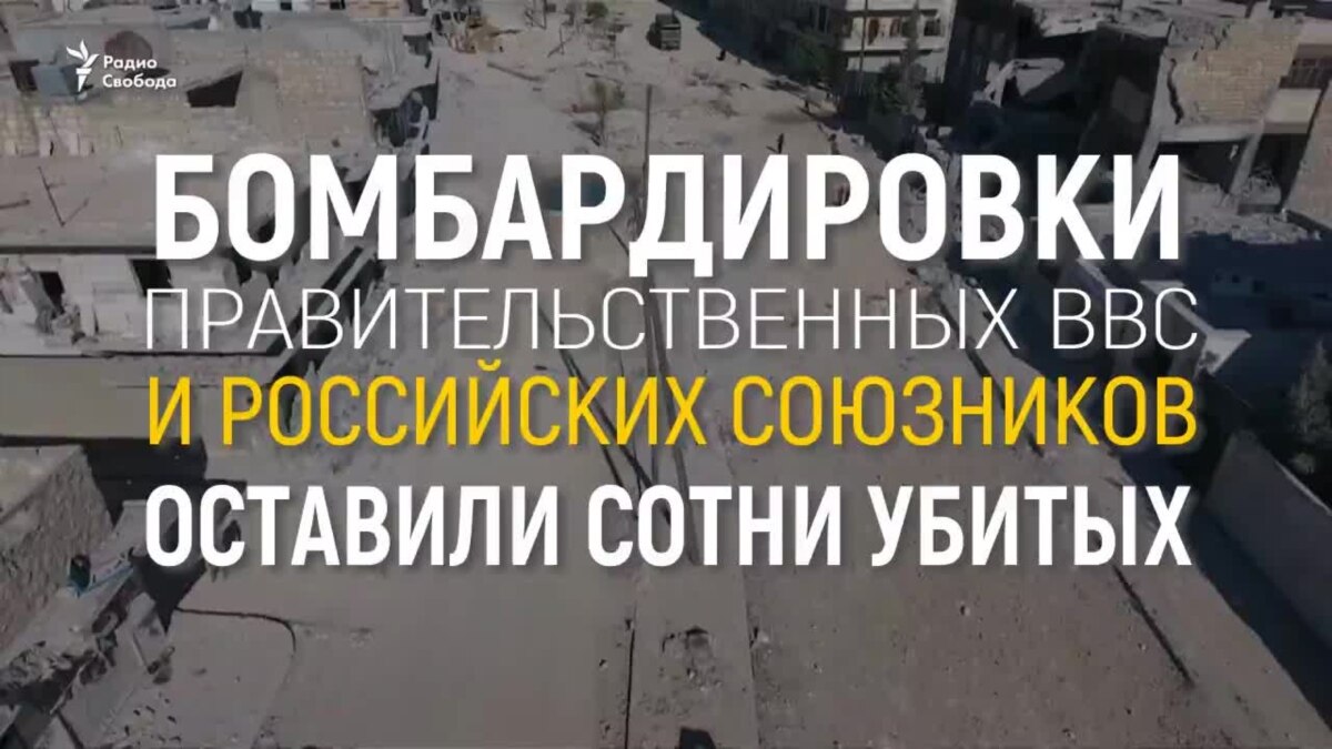 "Это не борьба с террором. Это варварство"