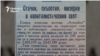 Rabotnichesko Delo Newspaper, 1.05.1955