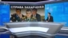 Чому суд зняв арешт з майна екс-міністра МВС Захарченка?