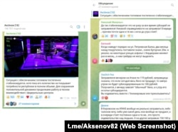 Скриншот допису та коментарів у телеграм-каналі Сергія Аксьонова