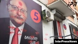 Штаб кандидата от объединенной оппозиции в Рустави