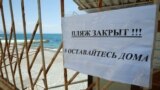 Набережная Алушты, 12 апреля 2020 года