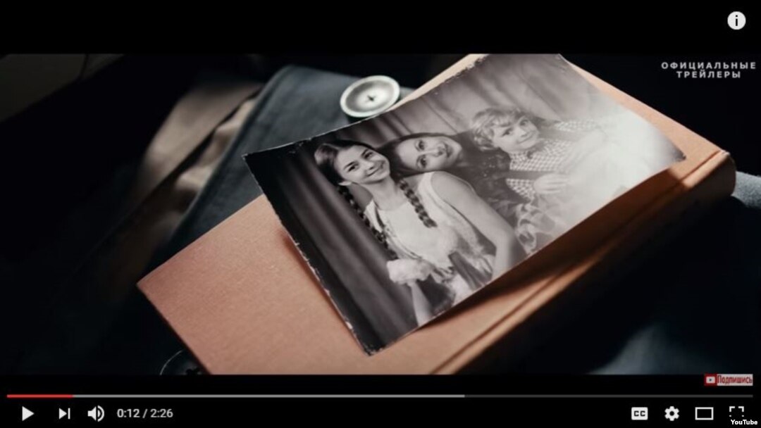 "Zəlzələ" filminin treylerindən bir kadr