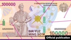 A sample of the new Uzbek banknote 