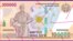 A sample of the new Uzbek banknote 