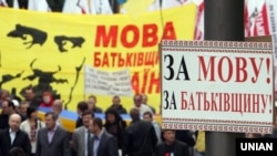 Акція протесту біля Верховної Ради України проти «мовного закону» Ківалова-Колесніченка. Київ, 5 червня 2012 року