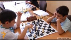 Դպրոցներում շախմատի դասավանդման պտուղները 