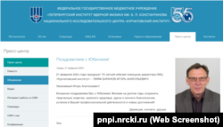 Привітання для Ігоря Баранова з нагоди 70-річчя