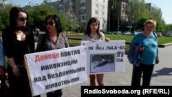 Акція в Донецьку була нечисленною